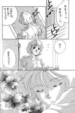 Page 34 of HONEY PIE