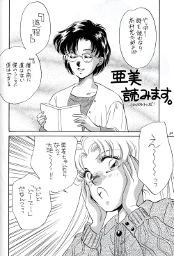 Page 52 of HONEY PIE