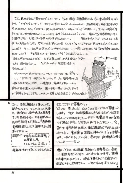 Page 55 of HONEY PIE