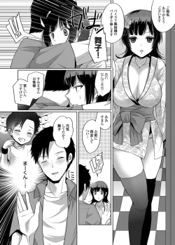 Page 4 of bakunyuu paizuri fuuzokujou hahatsukoi no kareni shojowo sasagetai