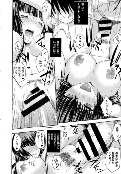 Page 22 of sou shi sou ai