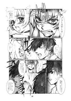 Page 16 of Mao Neesan no Kaiheishiki Nonoshiri Techo