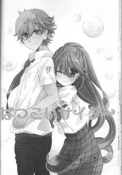 Page 22 of Amazuppai Haru ni Sakura Saku