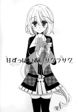 Page 3 of Amazuppai Haru ni Sakura Saku