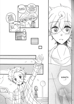 Page 9 of Amazuppai Haru ni Sakura Saku