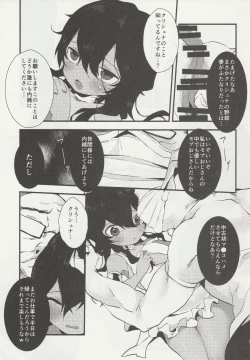 Page 8 of PuniHanara