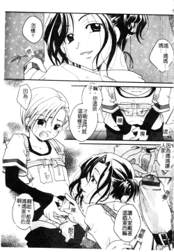 Page 5 of Kindan Kanin Vol. 12 Boshi Soukan