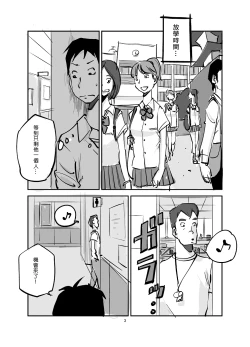 Page 27 of Kawamono