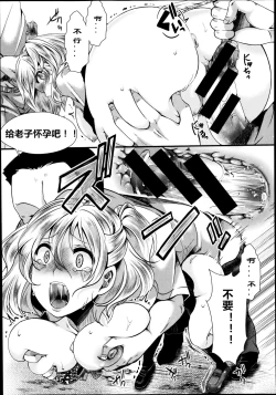 Page 15 of Dohougakai Zenpen