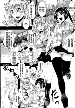 Page 2 of Dohougakai Zenpen