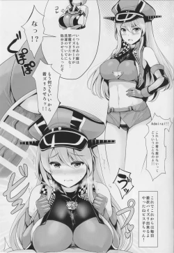 Page 20 of KANCOLLE RACE QUEEN R-18