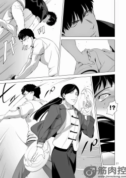 Page 20 of Darkness Hound 2