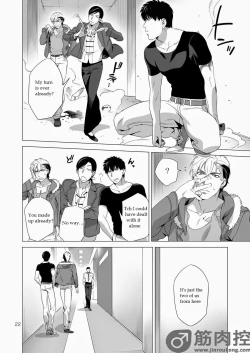 Page 21 of Darkness Hound 2