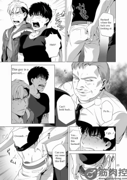 Page 24 of Darkness Hound 2