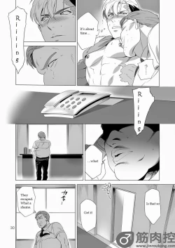 Page 29 of Darkness Hound 2