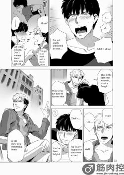 Page 32 of Darkness Hound 2