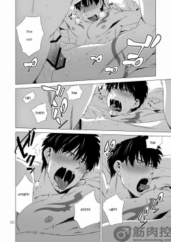 Page 51 of Darkness Hound 2