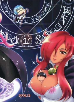 Page 2 of Eroi Tsukaima