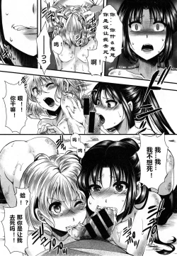 Page 9 of Dohougakai Kouhen