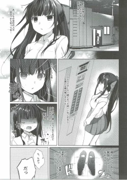 Page 10 of Daijoubu? Oppai Momu?