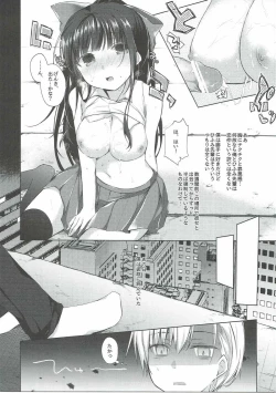 Page 8 of Daijoubu? Oppai Momu?
