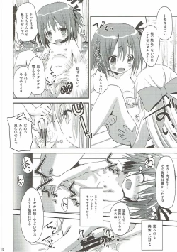 Page 9 of Mi mo Rape!