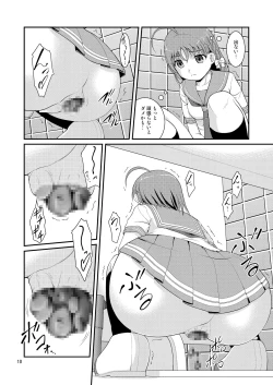 Page 10 of Bou Ninki School Idol Toilet Tousatsu vol. 4