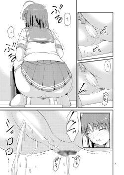 Page 7 of Bou Ninki School Idol Toilet Tousatsu vol. 4