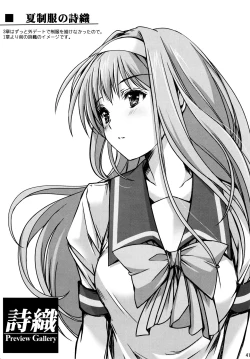 Page 39 of Shiori DaiShou Yami no Kokuin Gekan - Shinsouban