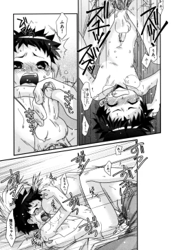 Page 165 of Akarui Otoko no Ko Keikaku