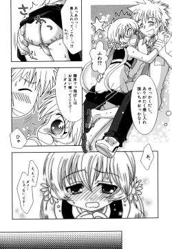 Page 19 of Akarui Otoko no Ko Keikaku