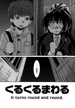 Page 46 of Akarui Otoko no Ko Keikaku