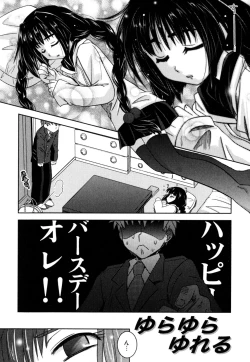 Page 62 of Akarui Otoko no Ko Keikaku