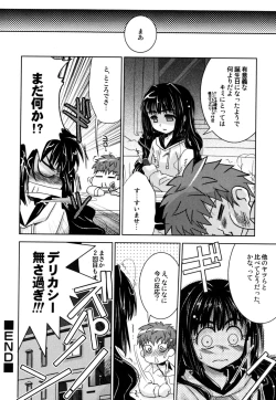 Page 68 of Akarui Otoko no Ko Keikaku