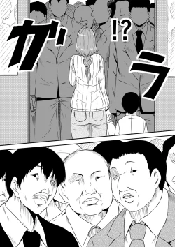 Page 3 of Hahaoya Ryoujoku