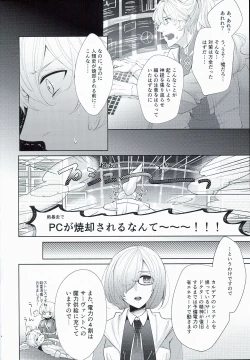 Page 4 of Emiyachi no Oyakodon