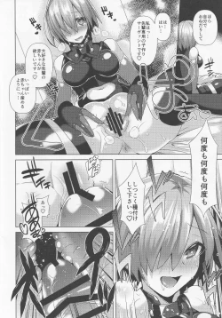 Page 7 of Zettai Ninshin Meirei