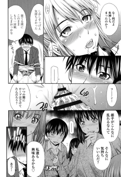 Page 157 of Himegoto x Memories