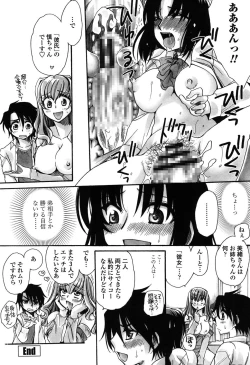 Page 43 of Otouto-Chan Rhapsody