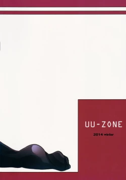 Page 25 of Gyaruko Ah! | Galko Ah!