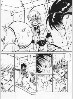 Page 10 of Galaxy Angelteki Shidou 13