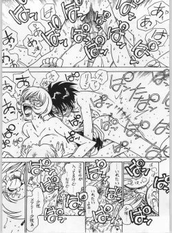 Page 20 of Galaxy Angelteki Shidou 13