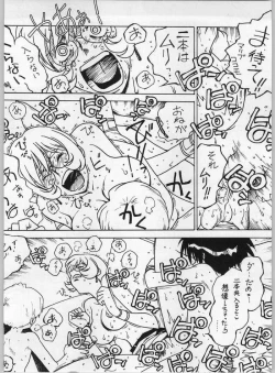 Page 21 of Galaxy Angelteki Shidou 13