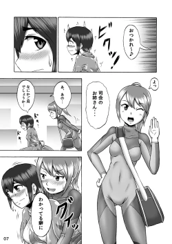 Page 6 of Kigurumi Show