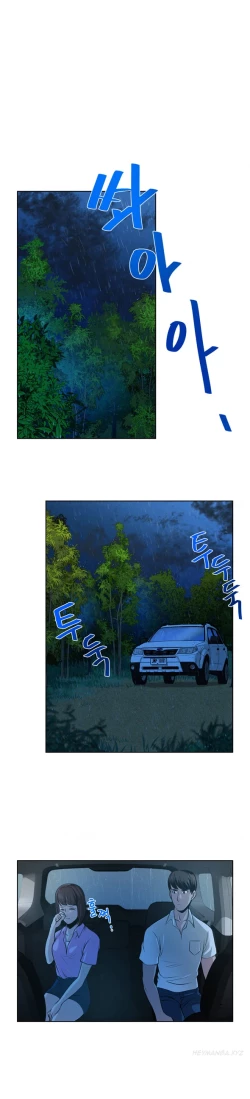 Page 160 of Change Partner Ch.1-16