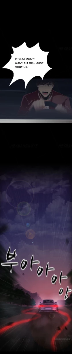 Page 184 of Dark Game Ch.1-11