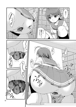 Page 10 of Bou Ninki School Idol Toilet Tousatsu vol. 4