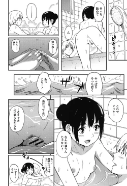 Page 101 of Tokubetsu na Mainichi - Special daily