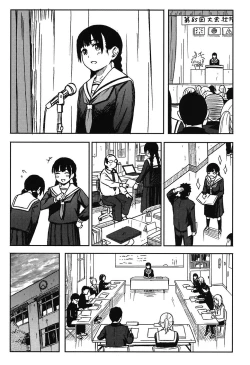 Page 118 of Tokubetsu na Mainichi - Special daily