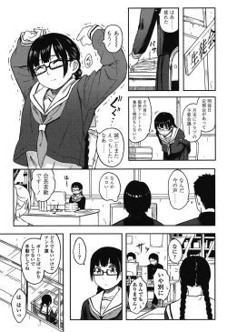 Page 119 of Tokubetsu na Mainichi - Special daily